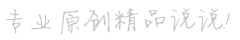 亦步亦趨網